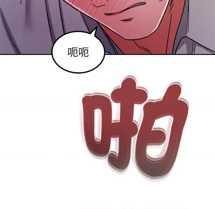 要成為男子漢-要成為男子漢 要成為男子漢-要成為男子漢 第6話 第148页