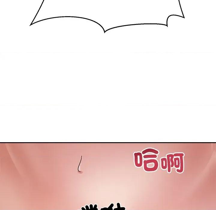 要成為男子漢-要成為男子漢 要成為男子漢-要成為男子漢 第6話 第154页