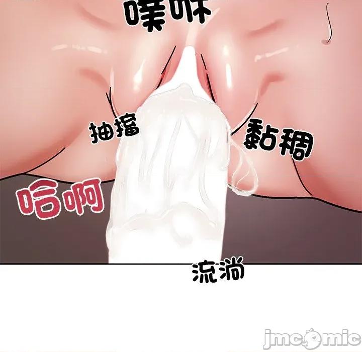 要成為男子漢-要成為男子漢 要成為男子漢-要成為男子漢 第6話 第155页