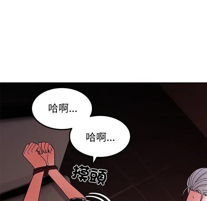 要成為男子漢-要成為男子漢 要成為男子漢-要成為男子漢 第6話 第156页