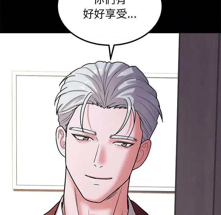 要成為男子漢-要成為男子漢 要成為男子漢-要成為男子漢 第6話 第169页