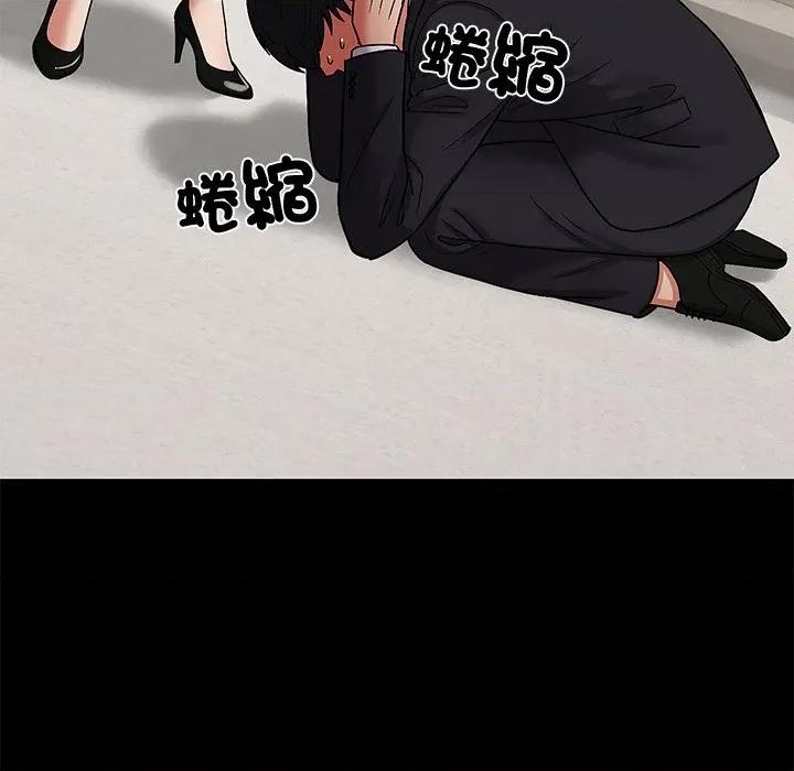 要成為男子漢-要成為男子漢 要成為男子漢-要成為男子漢 第6話 第174页
