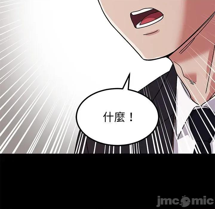 要成為男子漢-要成為男子漢 要成為男子漢-要成為男子漢 第6話 第185页