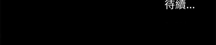 要成為男子漢-要成為男子漢 要成為男子漢-要成為男子漢 第6話 第198页