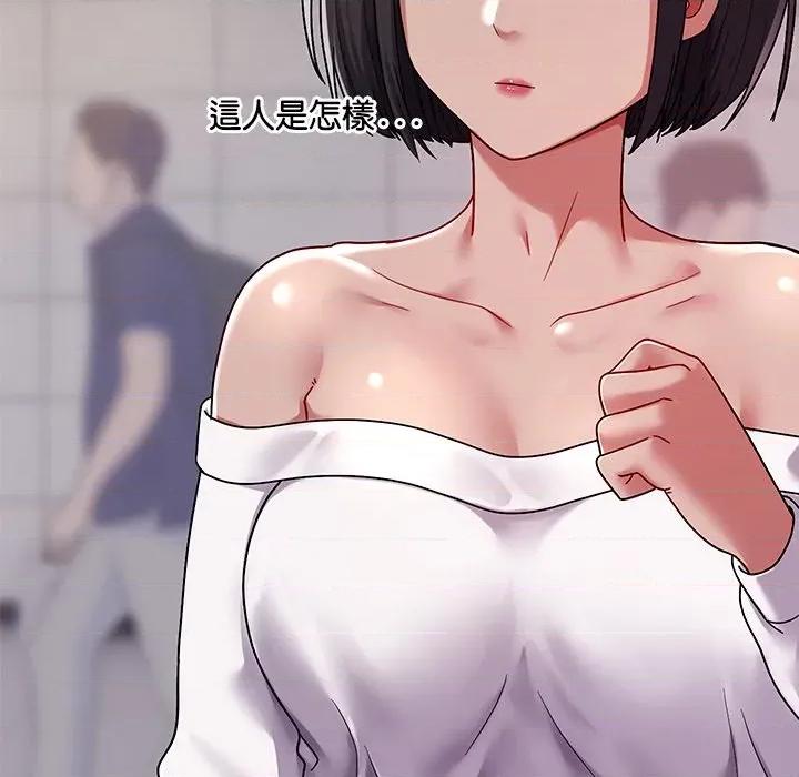 要成為男子漢-要成為男子漢 要成為男子漢-要成為男子漢 第7話 第17页