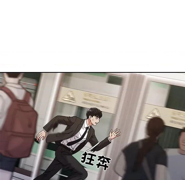 要成為男子漢-要成為男子漢 要成為男子漢-要成為男子漢 第7話 第19页