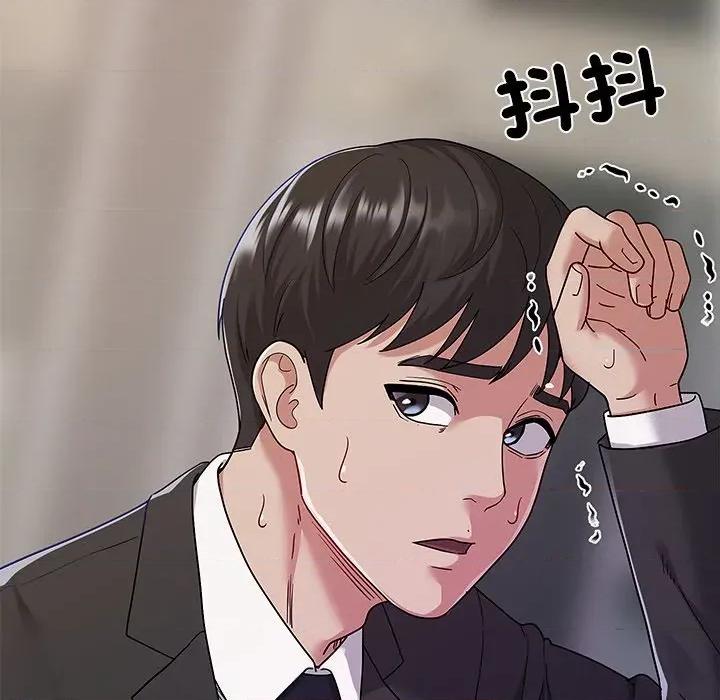 要成為男子漢-要成為男子漢 要成為男子漢-要成為男子漢 第7話 第21页