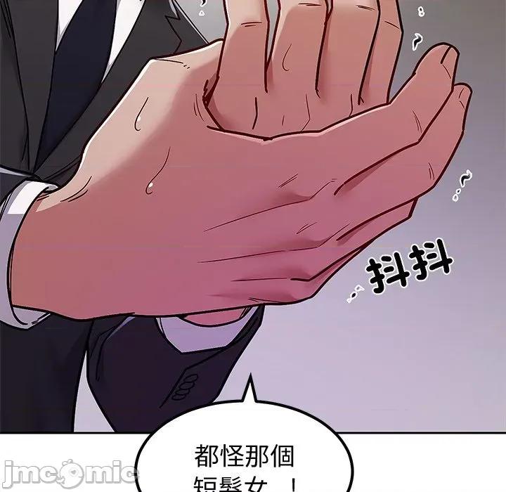 要成為男子漢-要成為男子漢 要成為男子漢-要成為男子漢 第7話 第25页