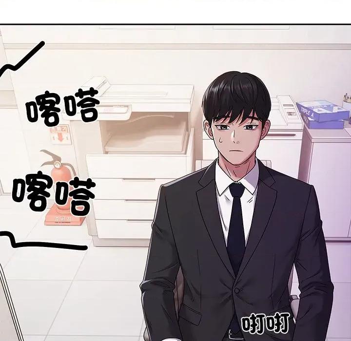 要成為男子漢-要成為男子漢 要成為男子漢-要成為男子漢 第7話 第29页