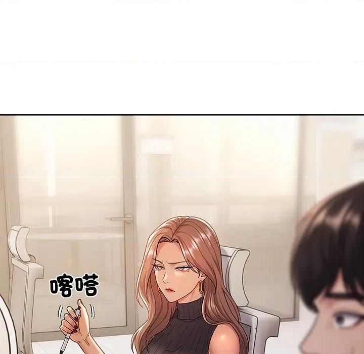 要成為男子漢-要成為男子漢 要成為男子漢-要成為男子漢 第7話 第31页
