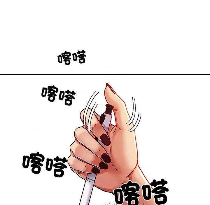 要成為男子漢-要成為男子漢 要成為男子漢-要成為男子漢 第7話 第34页
