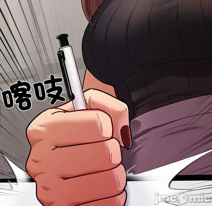 要成為男子漢-要成為男子漢 要成為男子漢-要成為男子漢 第7話 第45页