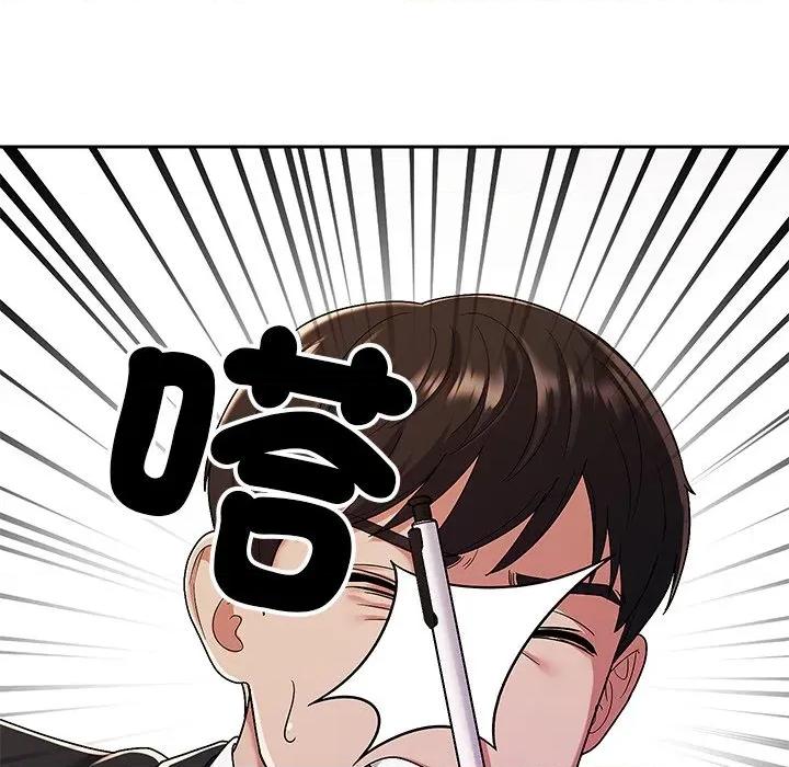 要成為男子漢-要成為男子漢 要成為男子漢-要成為男子漢 第7話 第53页
