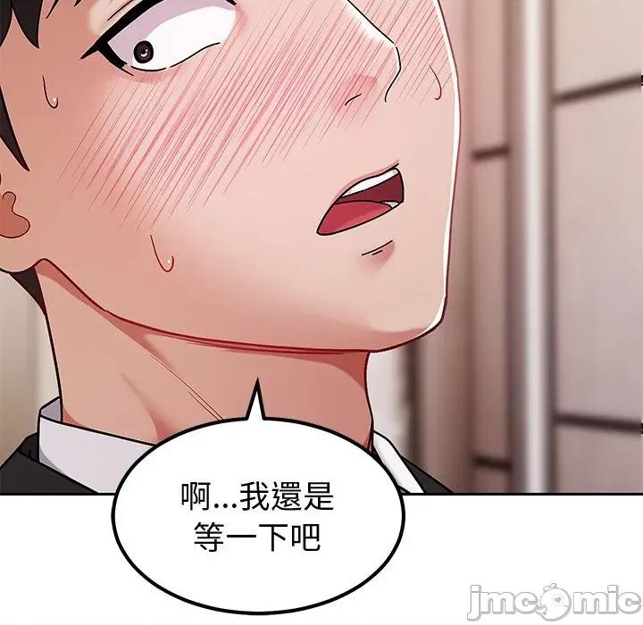 要成為男子漢-要成為男子漢 要成為男子漢-要成為男子漢 第7話 第70页