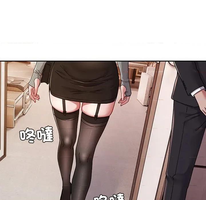 要成為男子漢-要成為男子漢 要成為男子漢-要成為男子漢 第7話 第89页