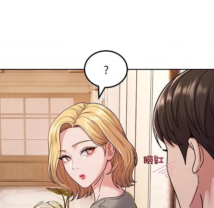 要成為男子漢-要成為男子漢 要成為男子漢-要成為男子漢 第7話 第99页