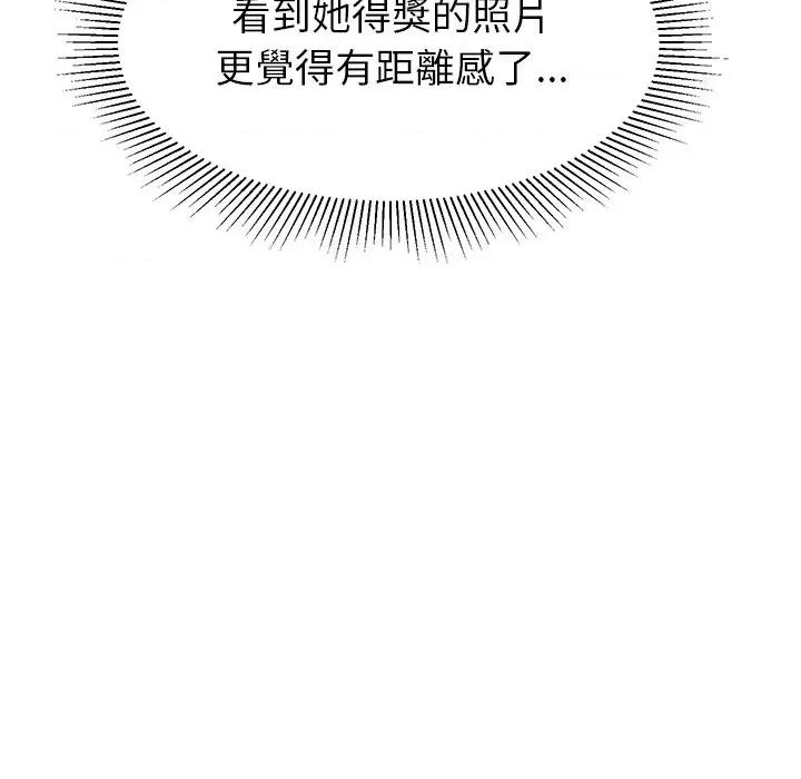 要成為男子漢-要成為男子漢 要成為男子漢-要成為男子漢 第8話 第9页