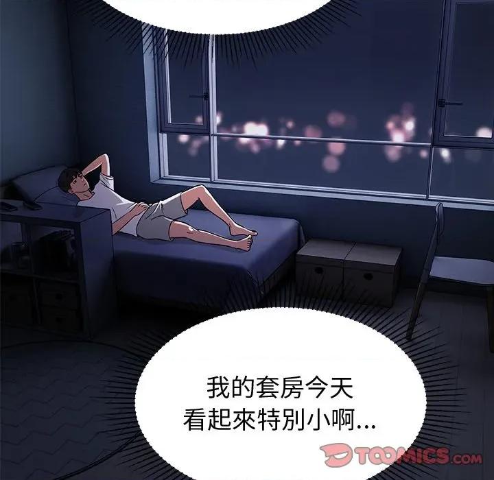 要成為男子漢-要成為男子漢 要成為男子漢-要成為男子漢 第8話 第36页
