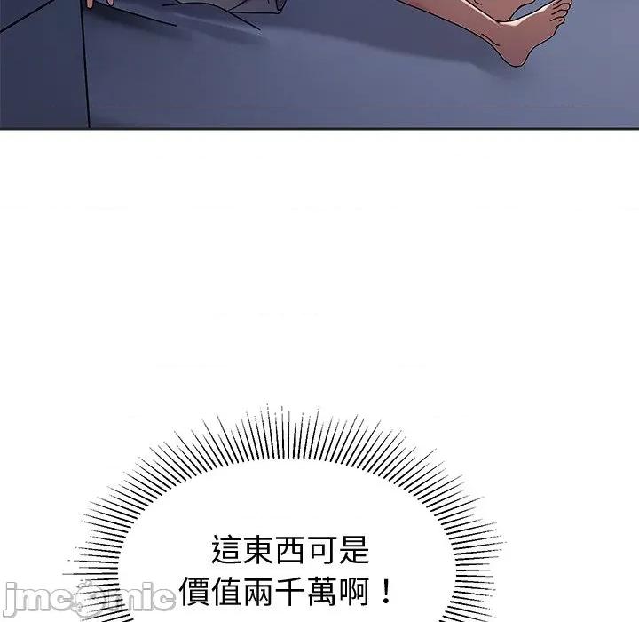 要成為男子漢-要成為男子漢 要成為男子漢-要成為男子漢 第8話 第40页