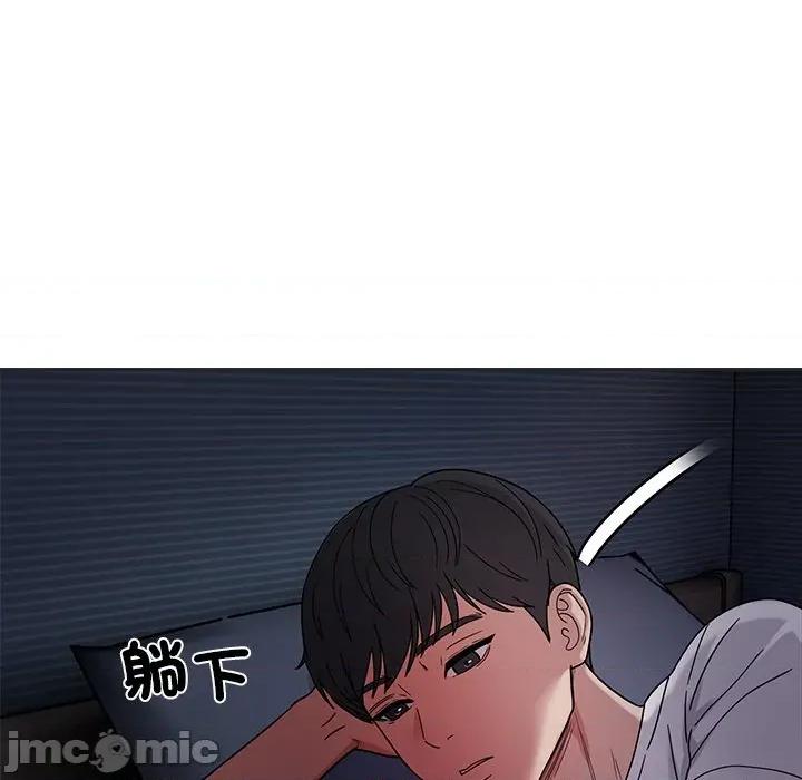 要成為男子漢-要成為男子漢 要成為男子漢-要成為男子漢 第8話 第45页