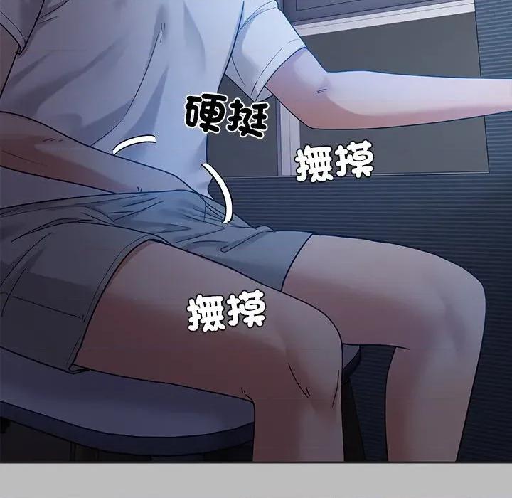 要成為男子漢-要成為男子漢 要成為男子漢-要成為男子漢 第8話 第51页