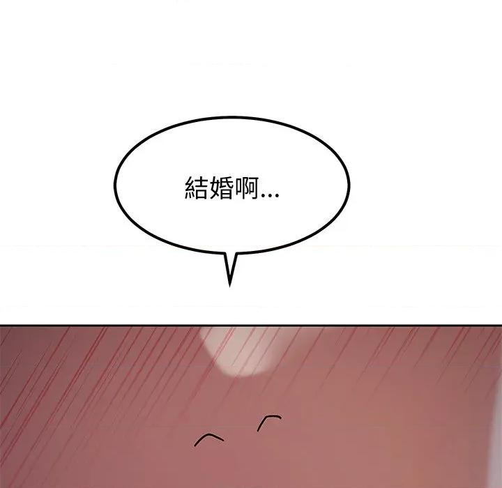 要成為男子漢-要成為男子漢 要成為男子漢-要成為男子漢 第8話 第64页