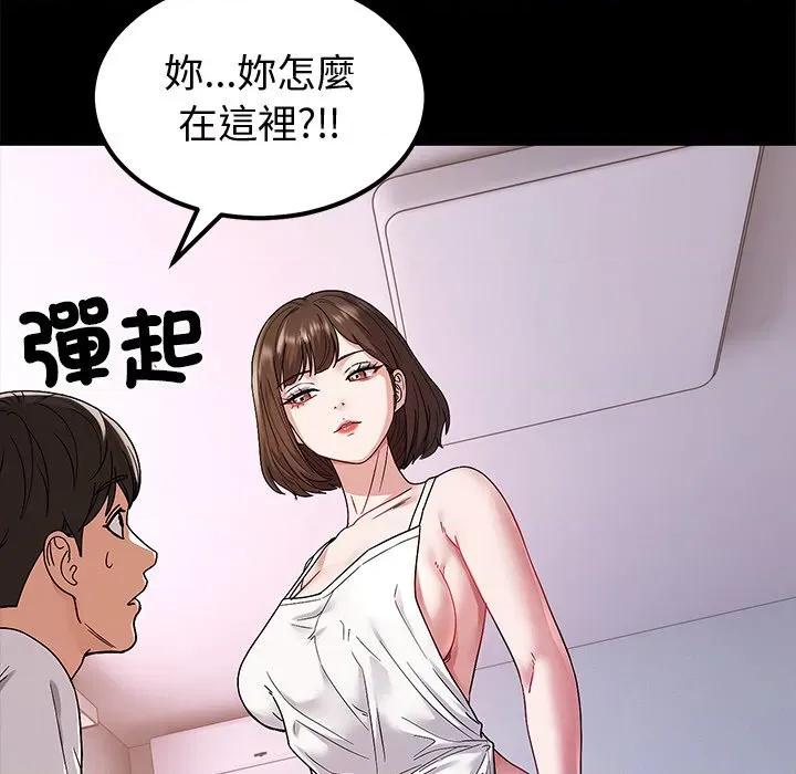 要成為男子漢-要成為男子漢 要成為男子漢-要成為男子漢 第8話 第82页