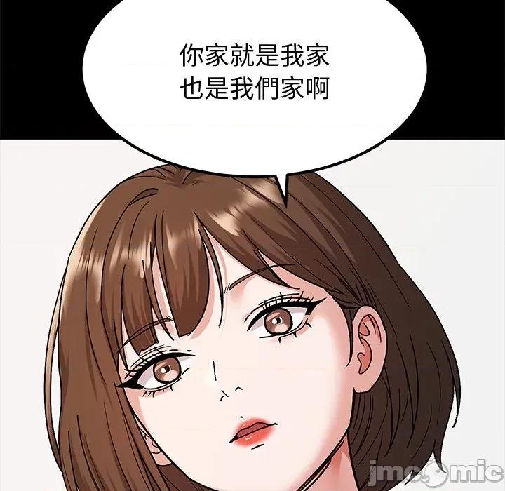 要成為男子漢-要成為男子漢 要成為男子漢-要成為男子漢 第8話 第85页