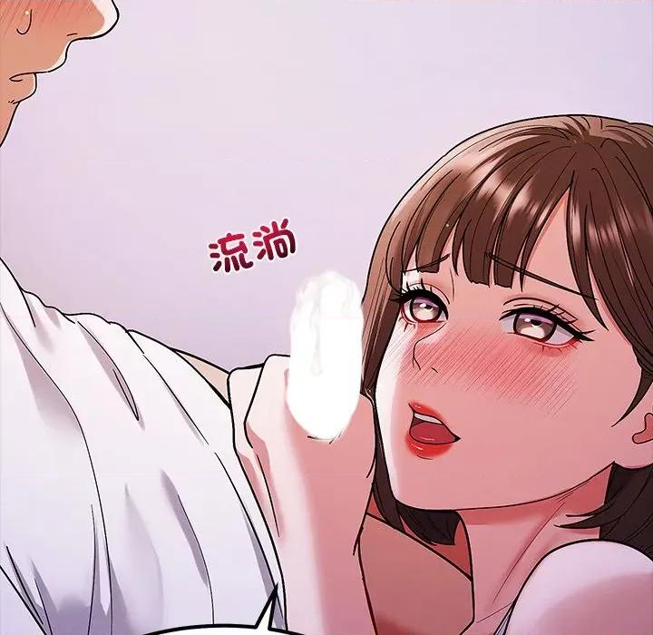 要成為男子漢-要成為男子漢 要成為男子漢-要成為男子漢 第8話 第101页
