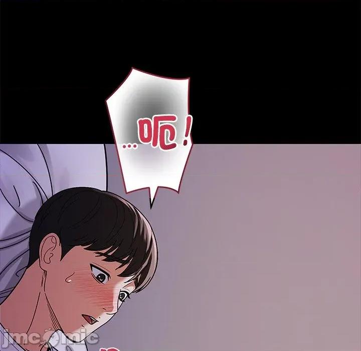 要成為男子漢-要成為男子漢 要成為男子漢-要成為男子漢 第8話 第105页