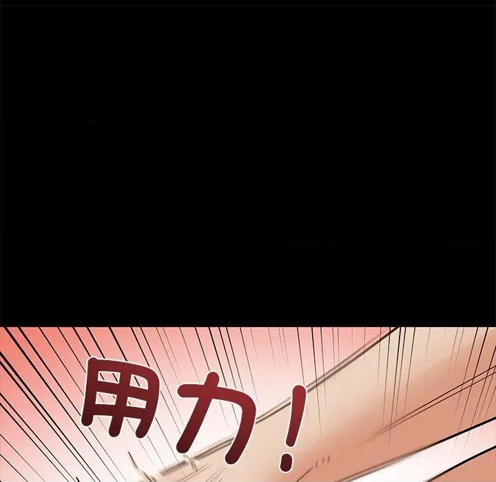 要成為男子漢-要成為男子漢 要成為男子漢-要成為男子漢 第8話 第113页