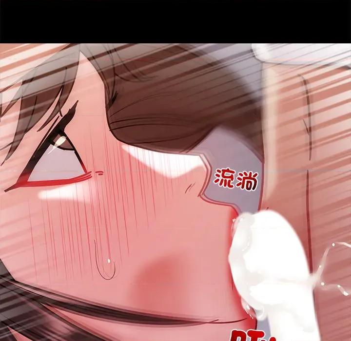 要成為男子漢-要成為男子漢 要成為男子漢-要成為男子漢 第8話 第116页