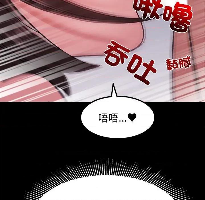 要成為男子漢-要成為男子漢 要成為男子漢-要成為男子漢 第8話 第117页