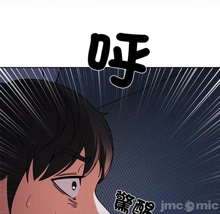 要成為男子漢-要成為男子漢 要成為男子漢-要成為男子漢 第8話 第140页
