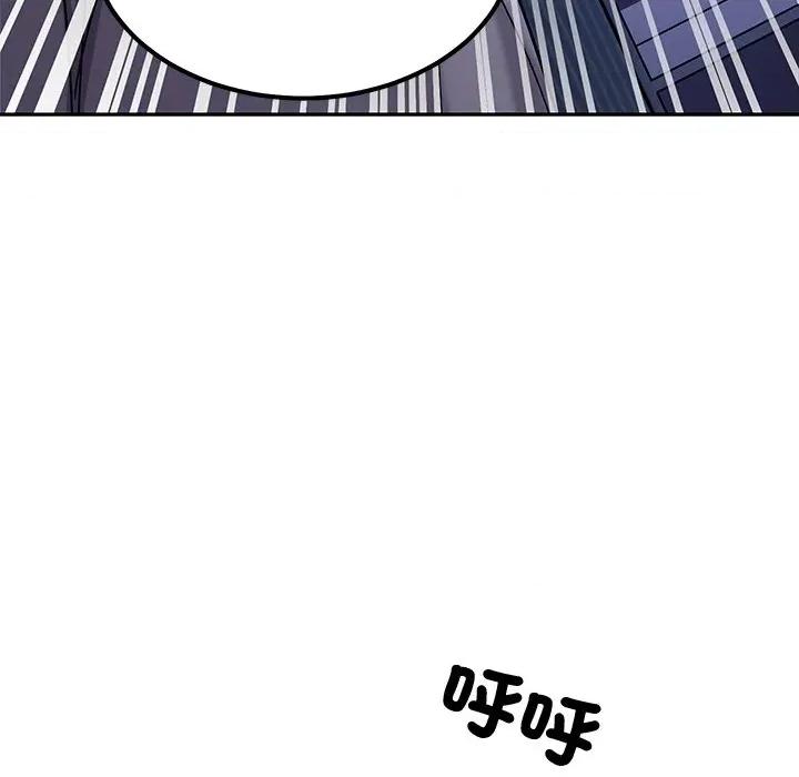 要成為男子漢-要成為男子漢 要成為男子漢-要成為男子漢 第8話 第142页