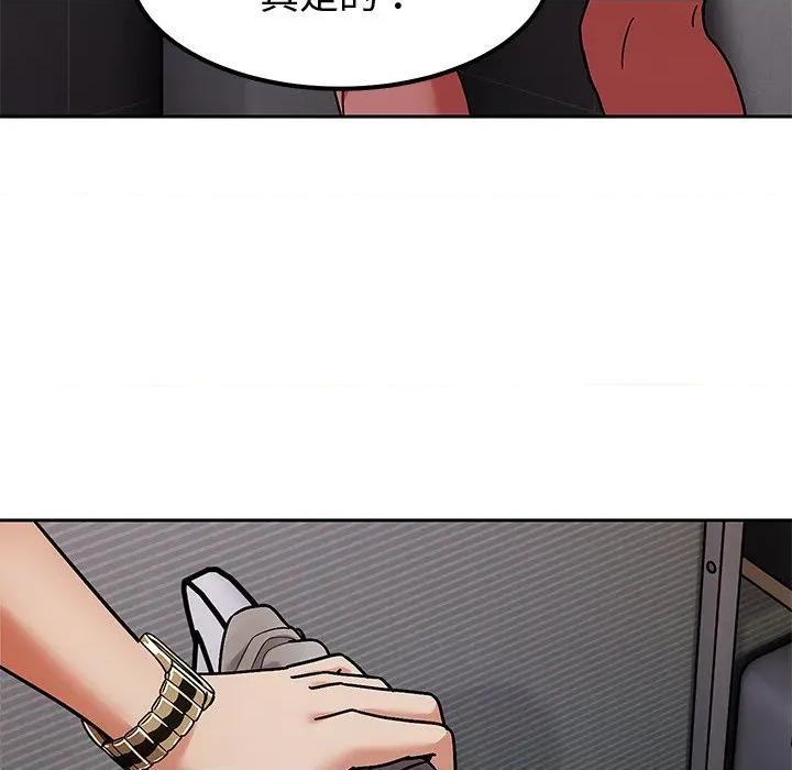 要成為男子漢-要成為男子漢 要成為男子漢-要成為男子漢 第8話 第161页