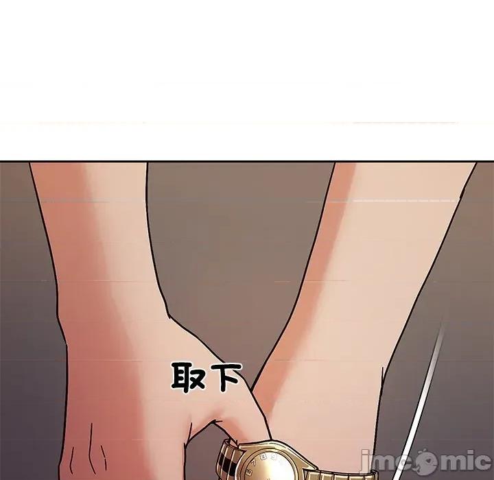 要成為男子漢-要成為男子漢 要成為男子漢-要成為男子漢 第8話 第165页