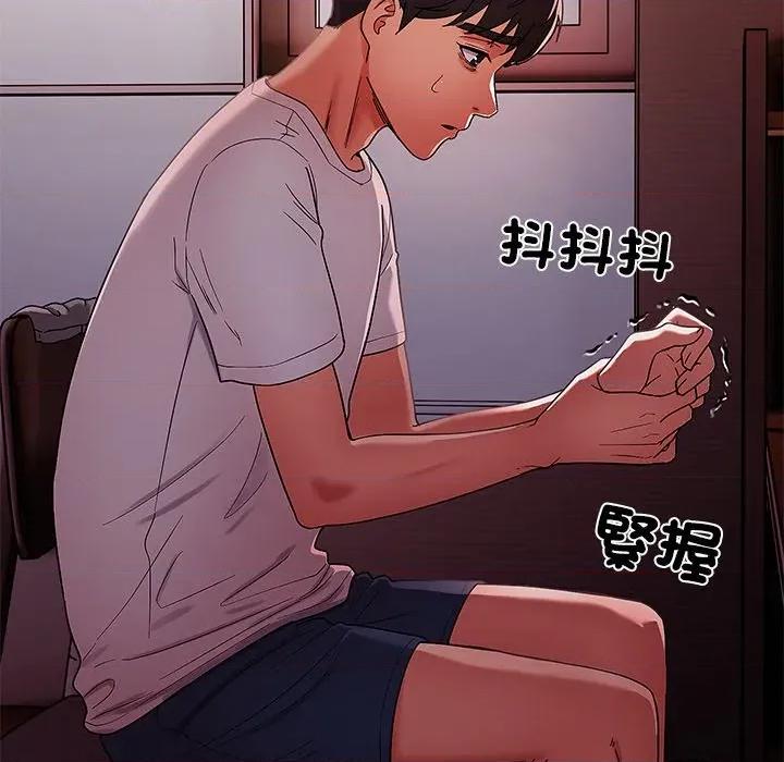 要成為男子漢-要成為男子漢 要成為男子漢-要成為男子漢 第8話 第168页