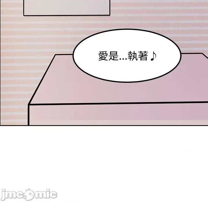 要成為男子漢-要成為男子漢 要成為男子漢-要成為男子漢 第9話 第5页