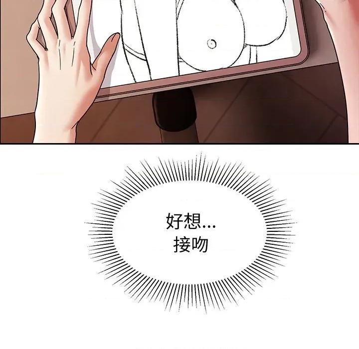 要成為男子漢-要成為男子漢 要成為男子漢-要成為男子漢 第9話 第11页