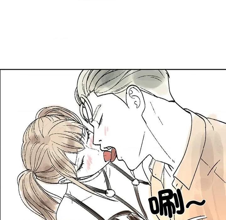 要成為男子漢-要成為男子漢 要成為男子漢-要成為男子漢 第9話 第14页