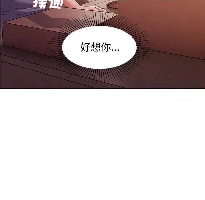 要成為男子漢-要成為男子漢 要成為男子漢-要成為男子漢 第9話 第19页