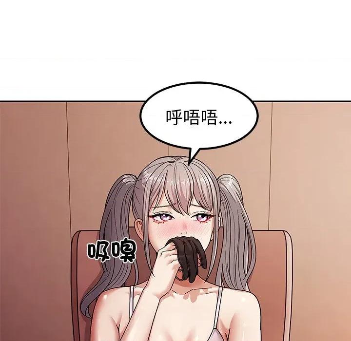 要成為男子漢-要成為男子漢 要成為男子漢-要成為男子漢 第9話 第21页