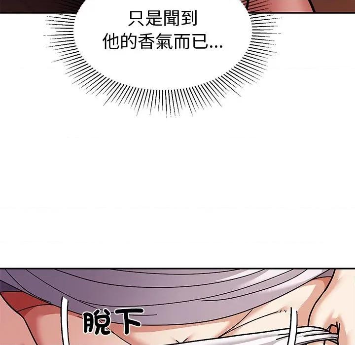 要成為男子漢-要成為男子漢 要成為男子漢-要成為男子漢 第9話 第28页