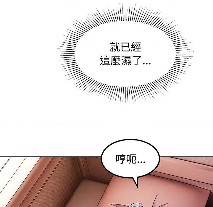 要成為男子漢-要成為男子漢 要成為男子漢-要成為男子漢 第9話 第32页