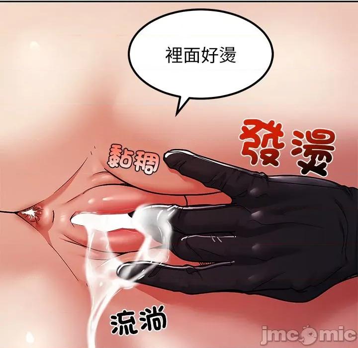 要成為男子漢-要成為男子漢 要成為男子漢-要成為男子漢 第9話 第35页