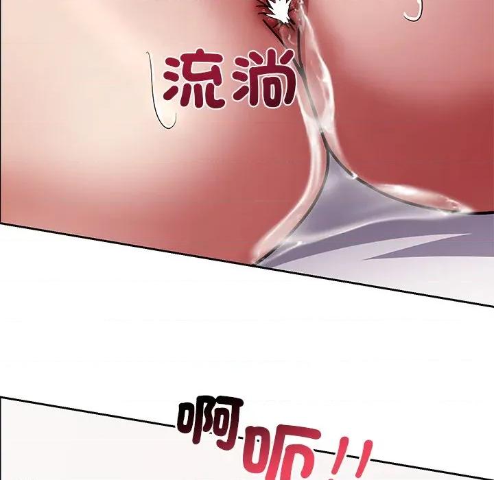 要成為男子漢-要成為男子漢 要成為男子漢-要成為男子漢 第9話 第48页