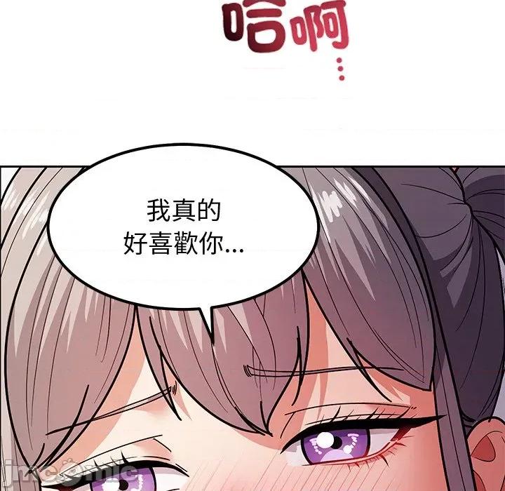 要成為男子漢-要成為男子漢 要成為男子漢-要成為男子漢 第9話 第55页