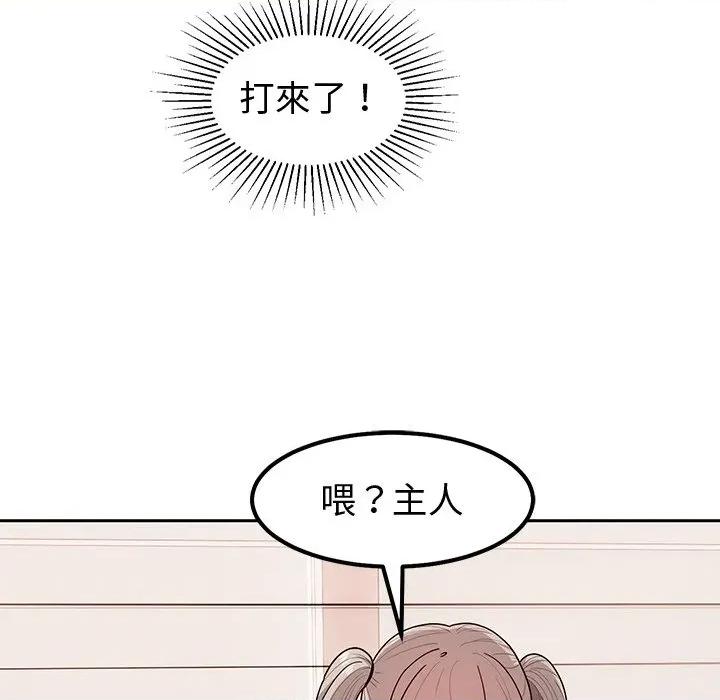 要成為男子漢-要成為男子漢 要成為男子漢-要成為男子漢 第9話 第62页