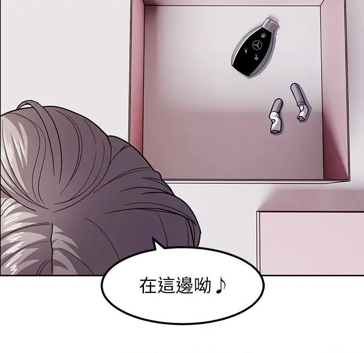 要成為男子漢-要成為男子漢 要成為男子漢-要成為男子漢 第9話 第67页